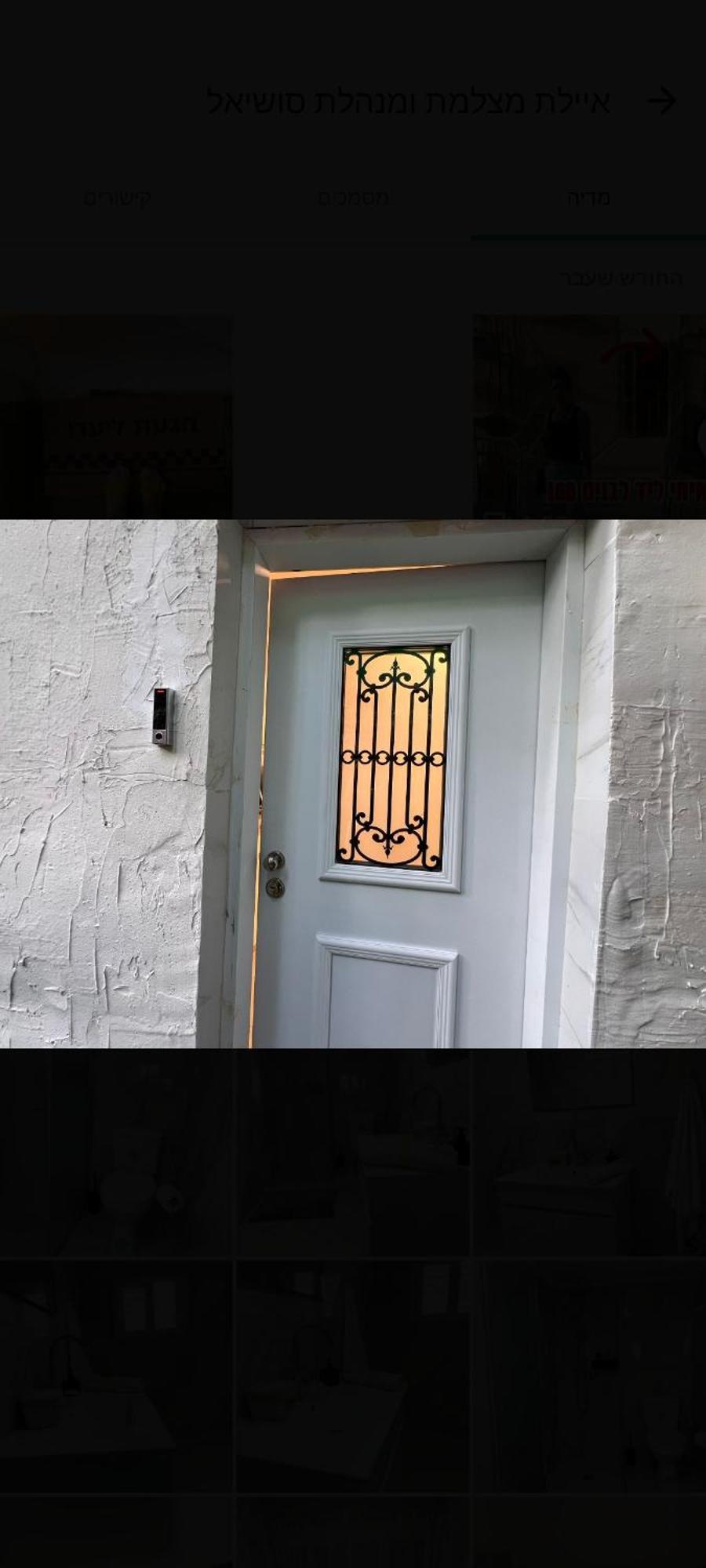 Ferienwohnung בקתה ביער Haifa Exterior foto