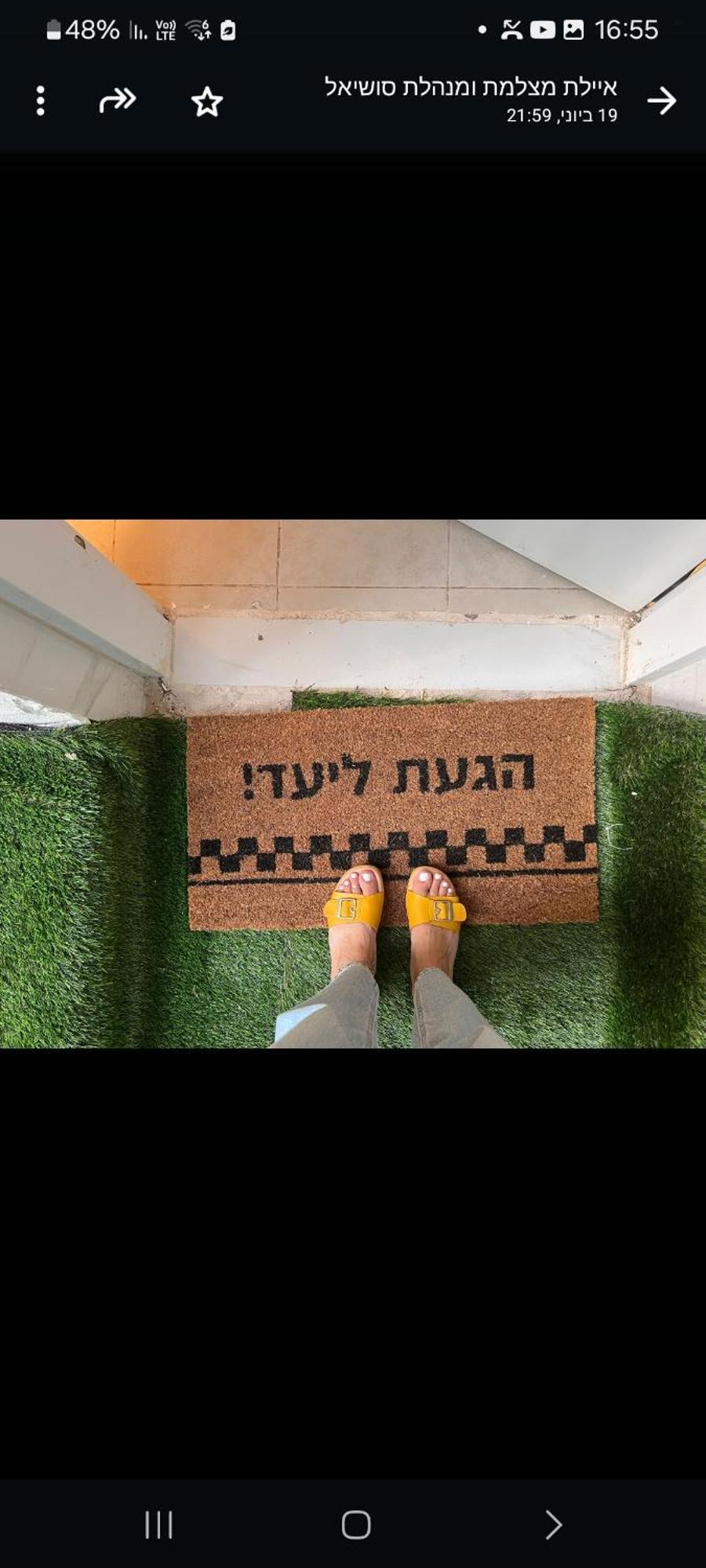 Ferienwohnung בקתה ביער Haifa Exterior foto